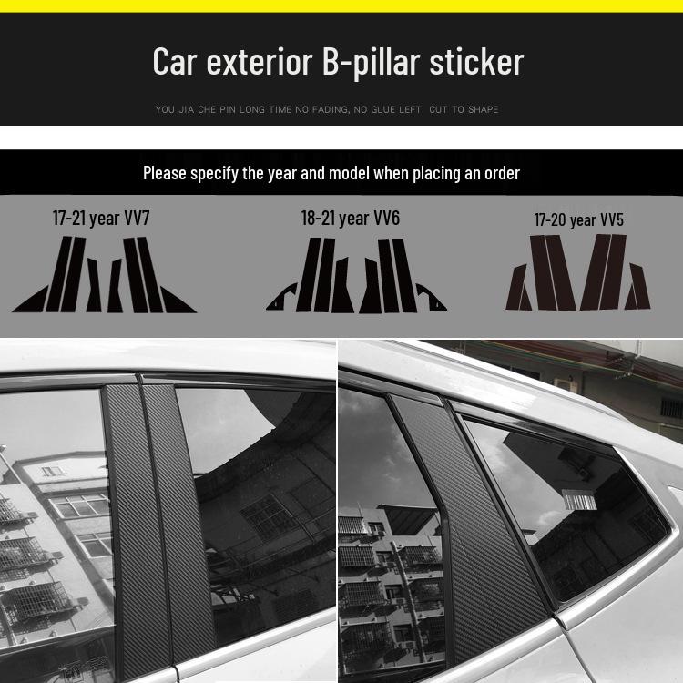 Carbon Fiber Interior Sticker for 17-21 WEY VV5 VV6 VV7S - Center Console Decoration P8