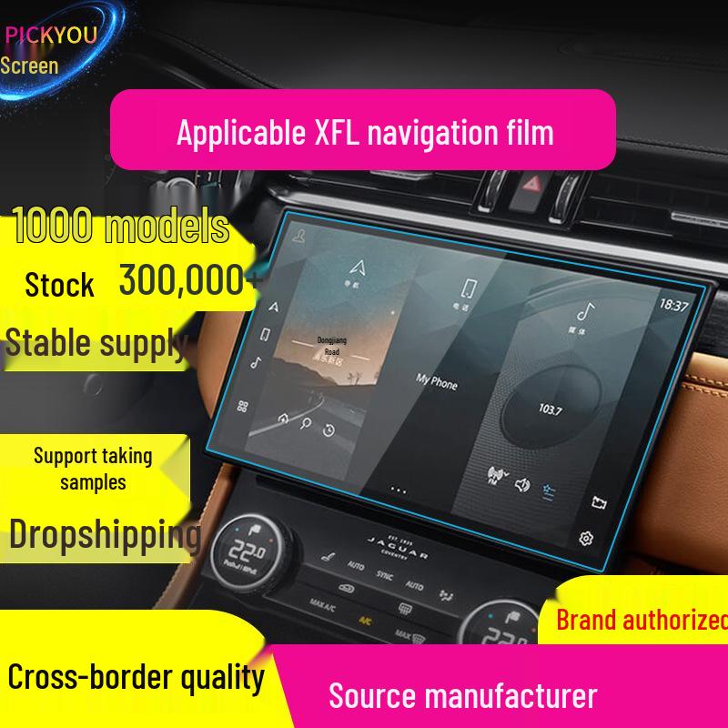 Jaguar XFL/XEL Navigation Screen Protector – Tempered Glass Console Film