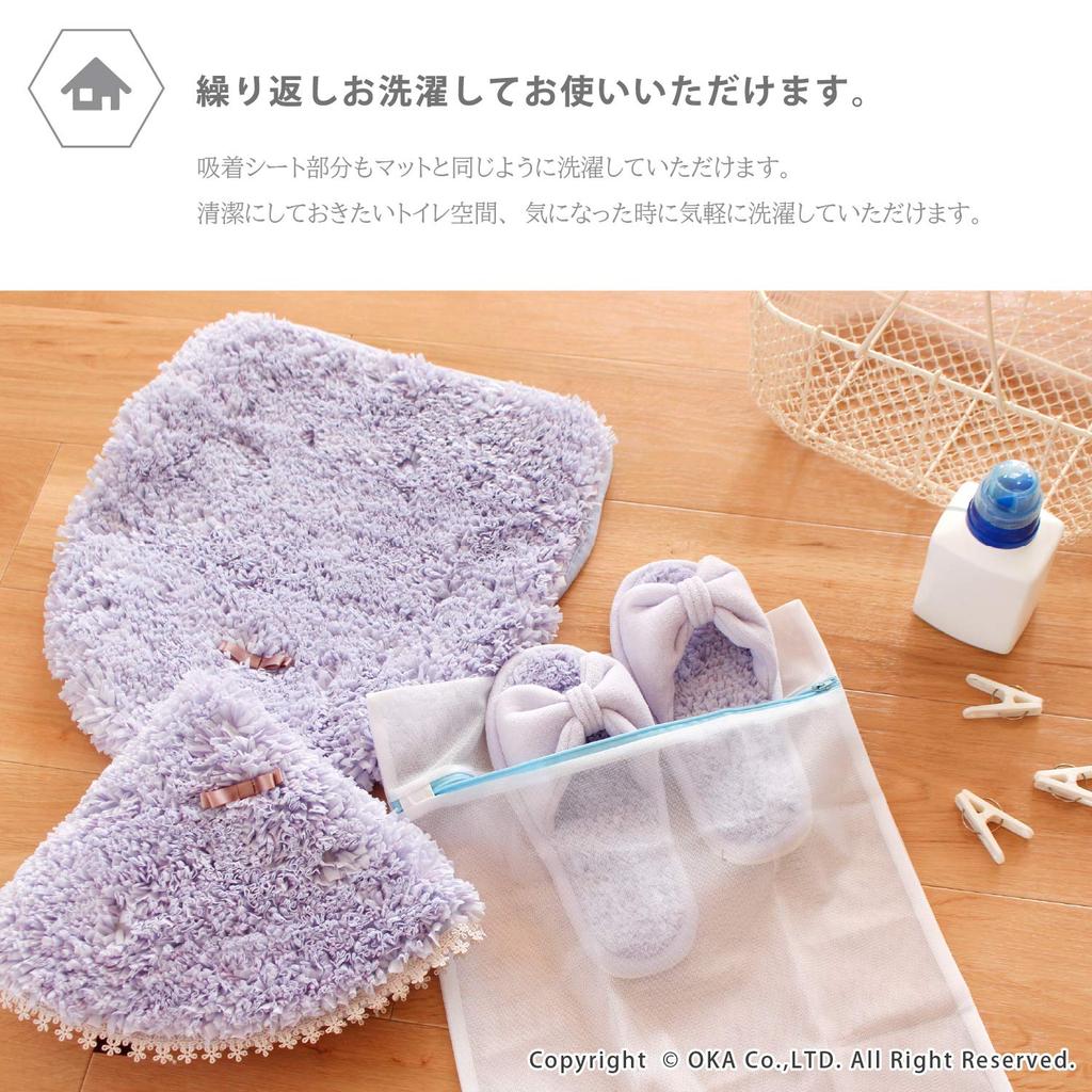 Oka Lid Cover, Pink, Dorenimo Type (Washing, Heating, O-Type, U-Type) by PLYS (Flulisfle)