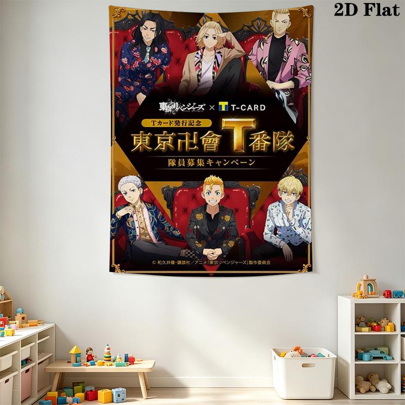 Tokyo Revengers New Dawn Bedding 1 Duvet Cover 2 Pillowcase Without Core Duvet Cover And Pillowcase Soft And Comfortable Bedding Set