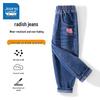 Nederdelar (Flickor över 4 år) – Jeans