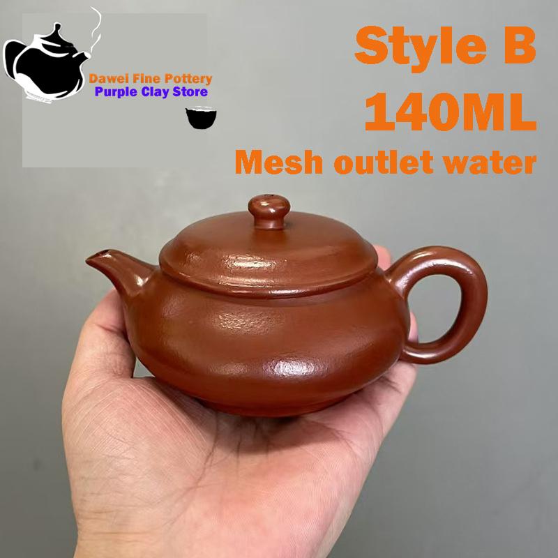 

Исинский чайник из фиолетовой глины ручной работы с отверстиями для пуш-бола и плитой из фиолетовой глины на сто ячеек, чайный сервиз для кунг-фу