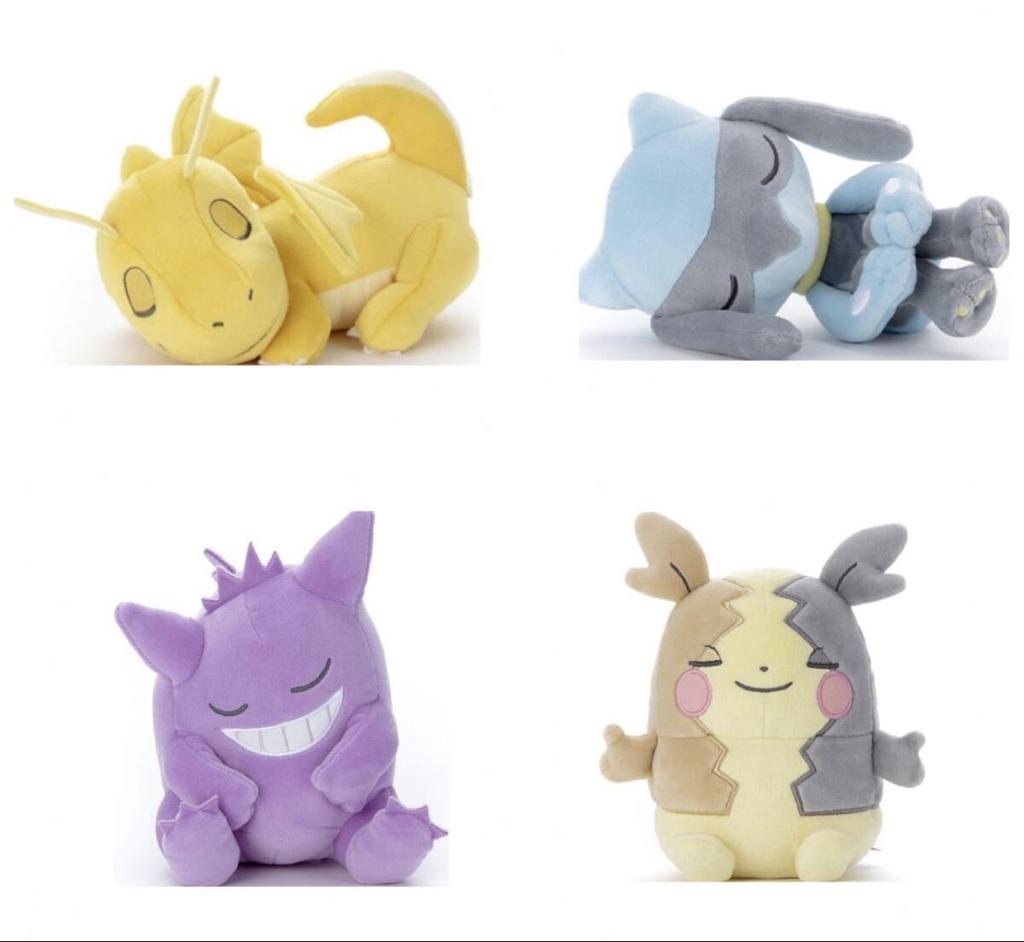 Sleepy Friends Plush Toy S Pokémon [Gengar]