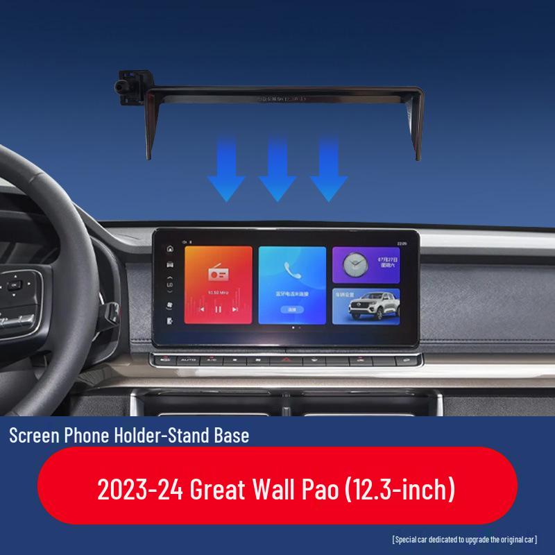 Tank Wei Pai Great Wall Cannon Car Navigation Phone Holder Base