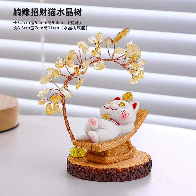 Citrine Fortune Tree Lucky Cat Ornament Desktop Decoration Office Workstation Unzipping Lucky Housewarming Birthday Gift