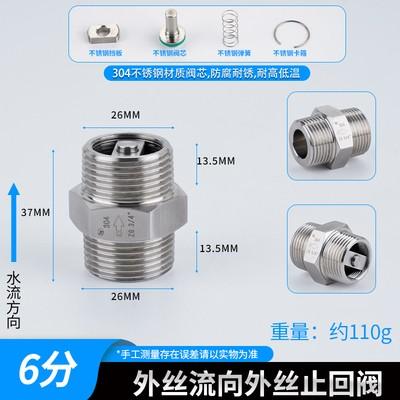 Válvula de retención unidireccional de acero inoxidable 304, rosca macho/hembra BSP de 3/4" y 1", para agua, gas, aceite, 240 grados Celsius, 3000 PSI