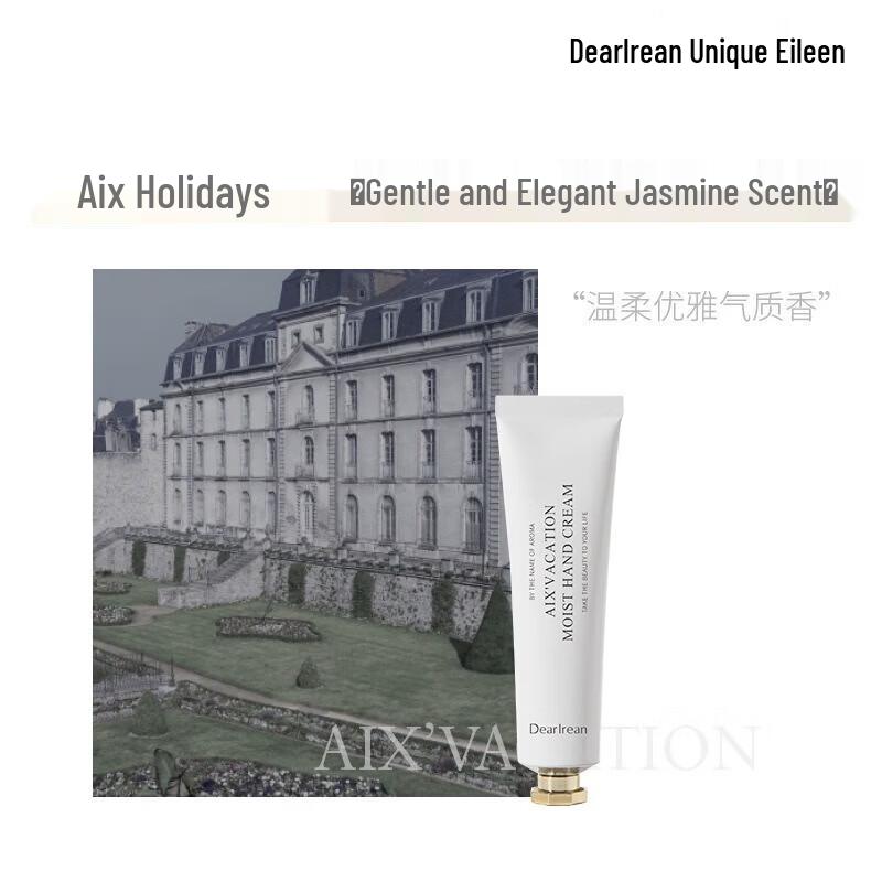 

Irene EX Holiday Hydrating Hand Cream