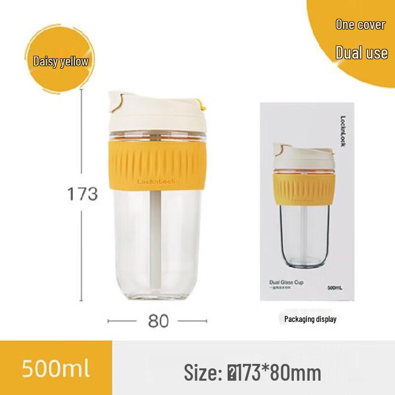 LOCK&LOCK Portable Heat-Resistant Glass Dual-Drink Straw Coffee Cup