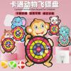 Montessori Dart Board Ziel Sport Spiel Spielzeug Für Kinder 4 Zu 6 Jahre Alt Outdoor Spielzeug Kind Indoor Mädchen Klebrige ball Jungen Geschenk