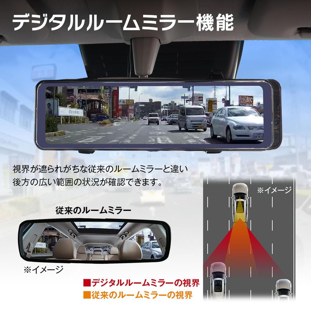 MAXWIN Drive Mirror 2 Simultaneous Front and Rear Japanese Car Right Hand 11 Small Light Recorder, Type, Cameras, Recording, Model, Drive, Inch, Car,