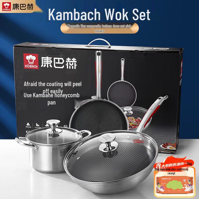 KOBACH 304 Stainless Steel 3-Piece Cookware Set