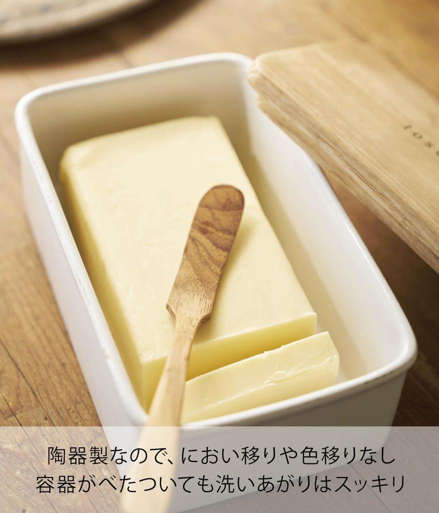 Yamazaki Jitsugyo Butter Case White 470ml Tosca 3926