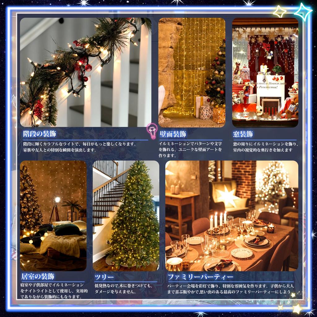 AKIRARI String Lights, Christmas Lights, Halloween, 100 LEDs, 10m Length, Controller, Outlet Operated, Memory Storage, 8 Lighting Patterns, Indoor