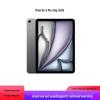 Apple IPad Air 13 inch M4 (Model 2026) (Versiunea CN)