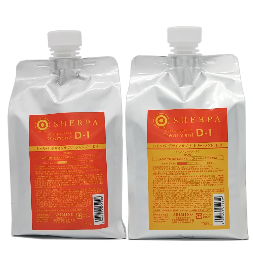 

Arimino Sherpa Design Supplement D-1 Shampoo & Treatment 1000 Refill Set