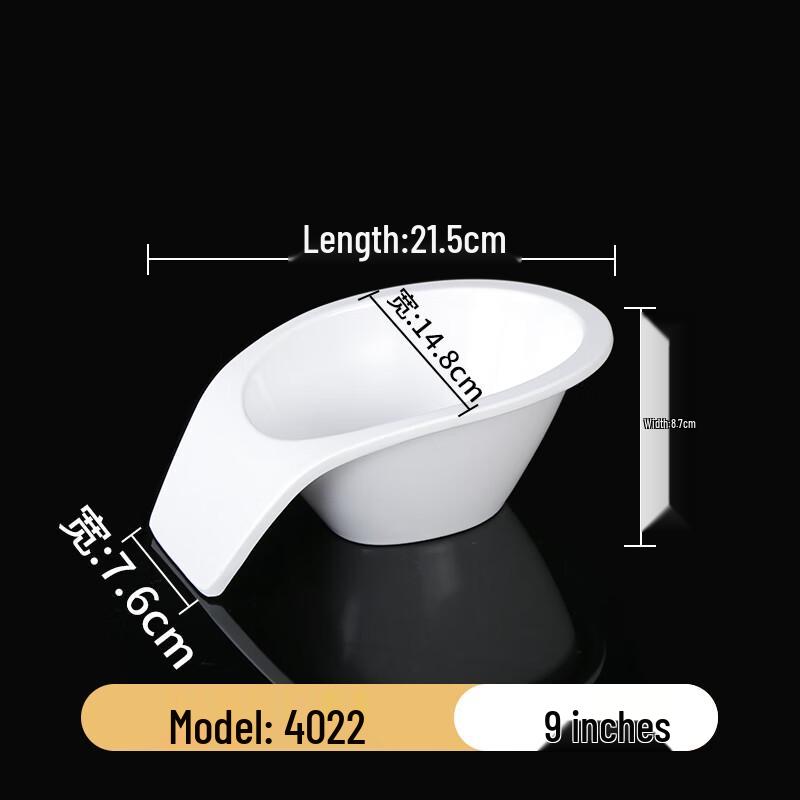 Melamine Rectangular Hotpot Serving Plate