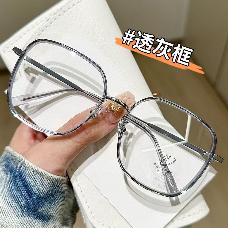 2024 Trendy Polygon Glasses Frame for Round Faces, Anti-Blue Light, Compatible with Myopia Lenses