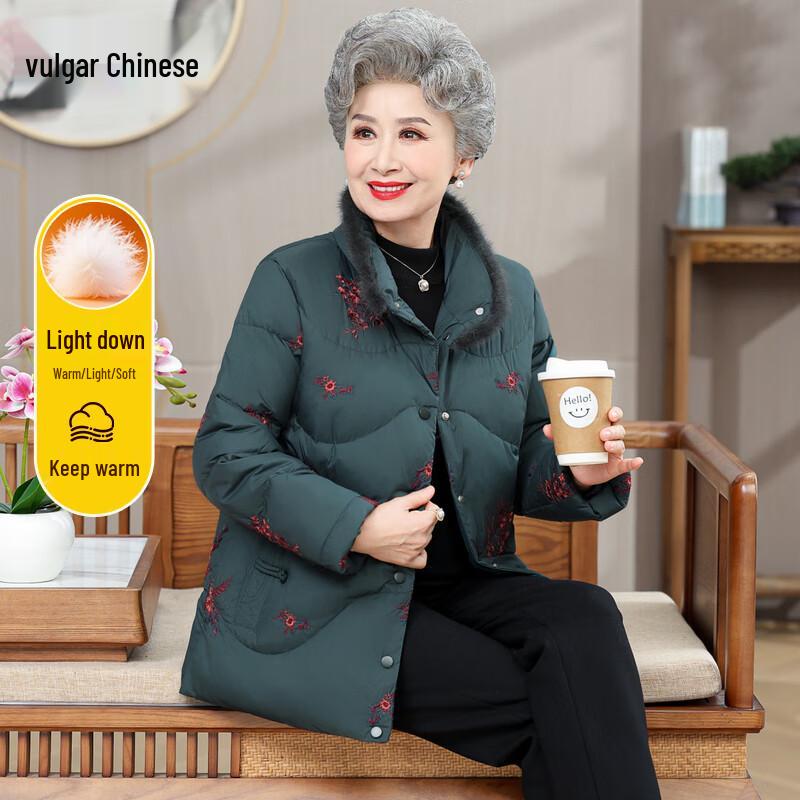 Ronghua Women's Embroidered Stand Collar Duck Down Jacket