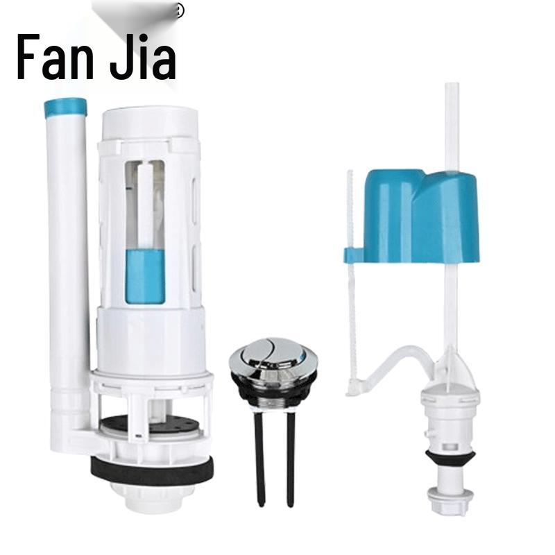 Ремонтный комплект клапана наполнения и смыва для бачка унитаза Fanjia