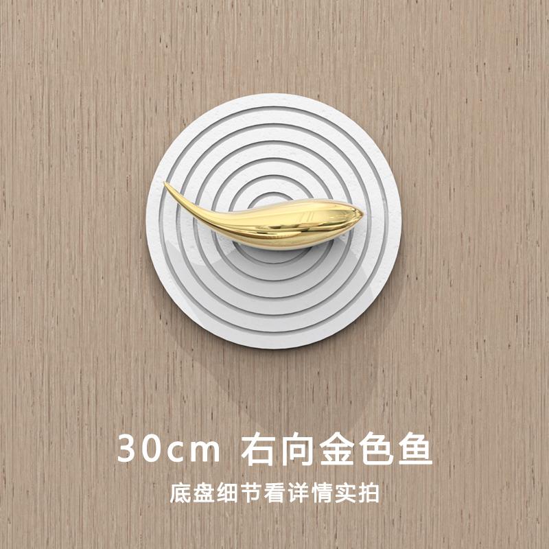 Creative Gold Plating Stereo Fish-shaped Wall Hanging Wooden Tray Abstract Fish-shaped Wall Hangings Background Wall Decoration