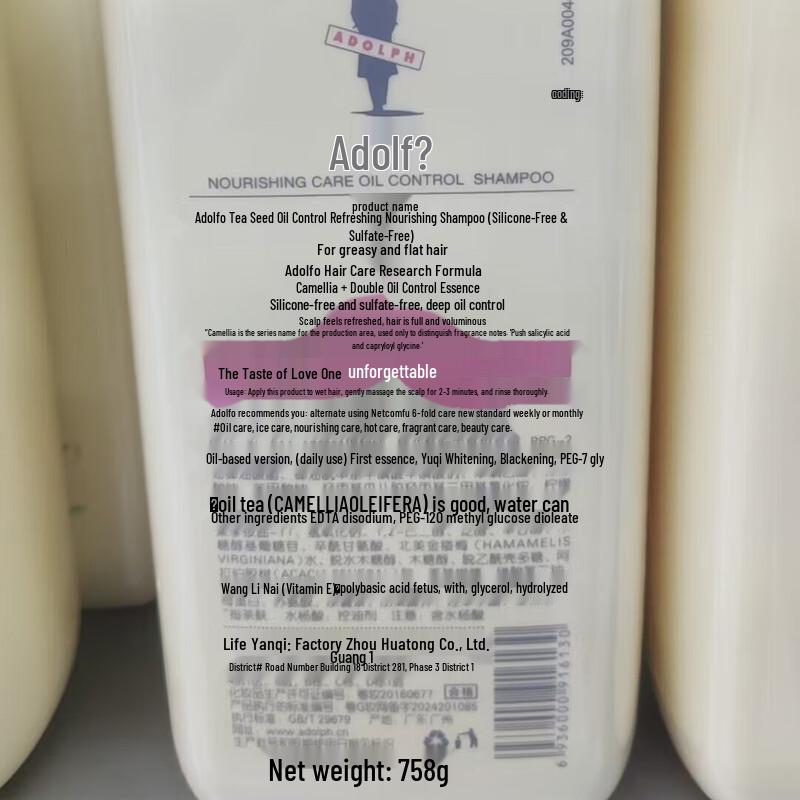 Adolph Camellia Anti-Itch Icy Care Body Wash