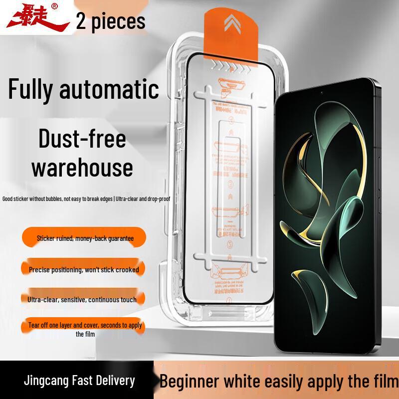 Xiaomi/Redmi Displayschutz aus gehärtetem Glas (2er-Pack)