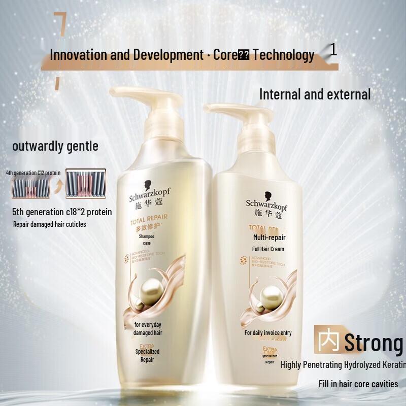 Schwarzkopf Multi-Effect Repair Conditioner