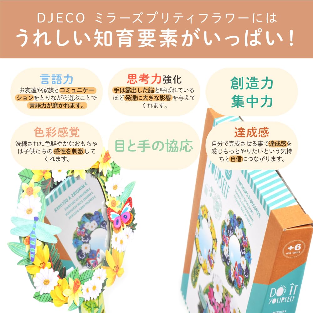 DJECO Hand Mirror with Stickers, DIY Flower Decoration, for Girls Ages 6 & 7, School Entrance Gift, Elementary School Student Present, Gift, Toy, Kids