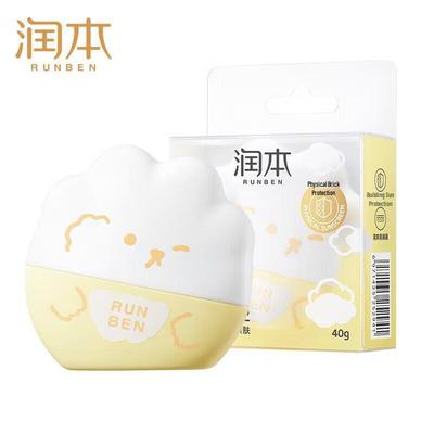 Cuerpo – Protectores solares y bronceado