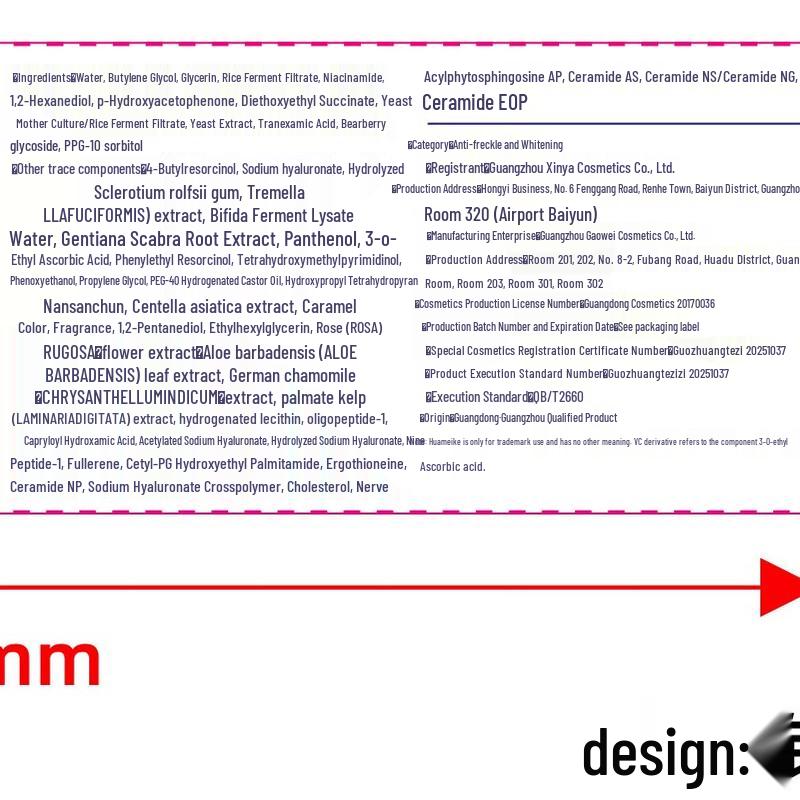HURMEVKOR 377 Whitening & Brightening Essence