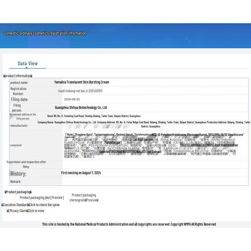 Amalisha Gesichtspflege-Kollektion