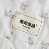 Muji Class A Pure Xinjiang Cotton Summer Quilt