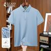 TUCANO Men's Ice Silk Quick-Dry Cooling Polo Shirt