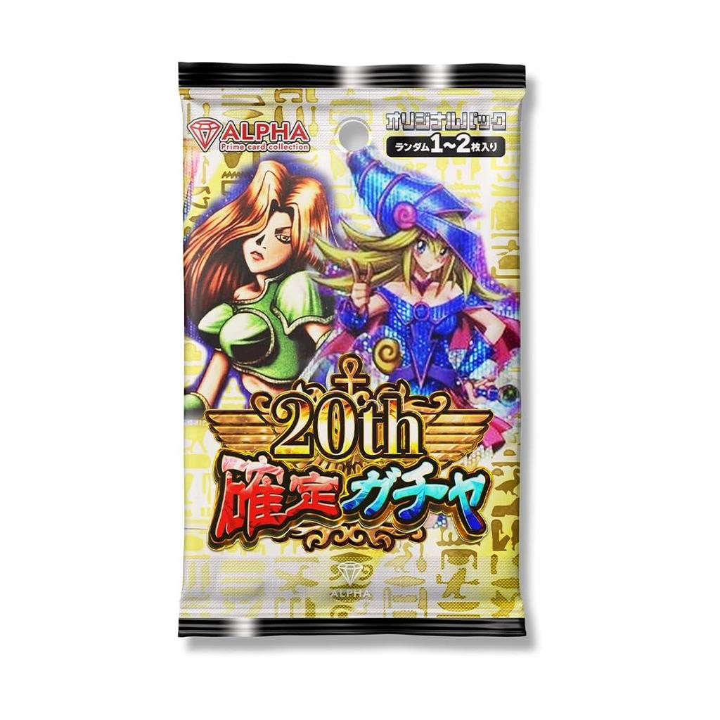 Secret OCG OriPa 500 Units ALPHA OriPa Lot 2 [20th Confirmed] Yu-Gi-Oh! [Single OriPa]