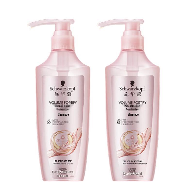Schwarzkopf Volumizing & Oil Control Shampoo