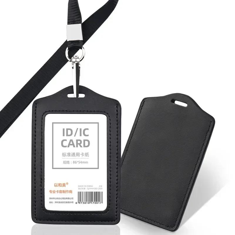 Ausweishalter einfarbig Leder Lanyard für Arbeitsausweis Ausweishalter Namensschildhalter Bürobedarf