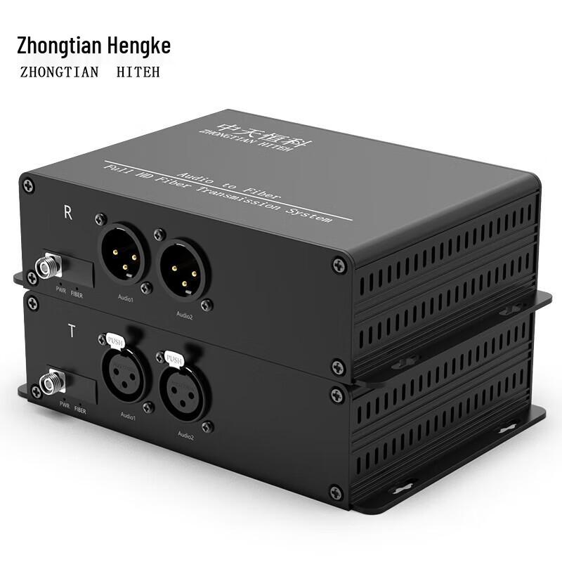 ZHONG TIAN HITECH ZT-2XA-T/RF Broadcast Audio Fiber Optic Transmitter