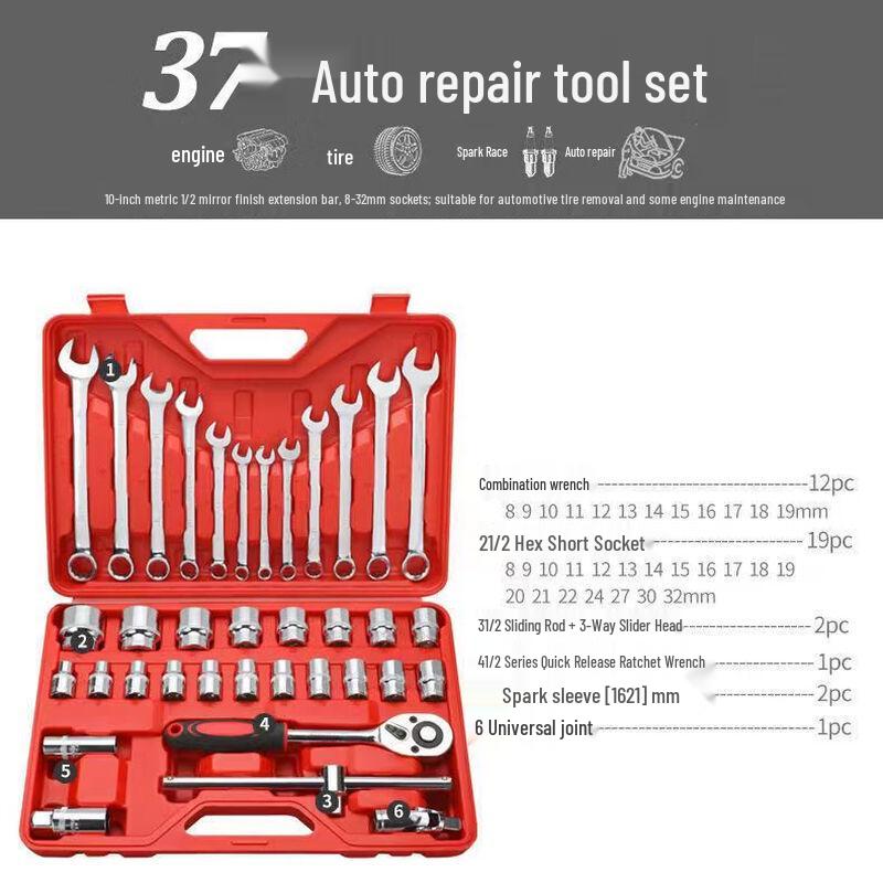 Kadi Car Repair Socket Wrench Set CN plug (adapter included)