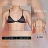 Sexyhot Bra and Panties Smooth Adjustable Black Men's 2-Piece Set, Sexy, Sheer, Panties, Size, (One Size)