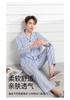100% Cotton Autumn Long-Sleeved Lapel Casual Men's Home Wear Pajama Set