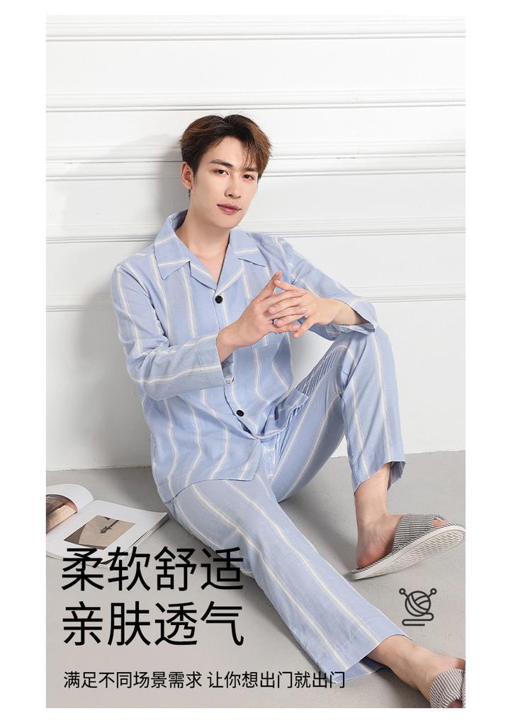 100% Cotton Autumn Long-Sleeved Lapel Casual Men's Home Wear Pajama Set