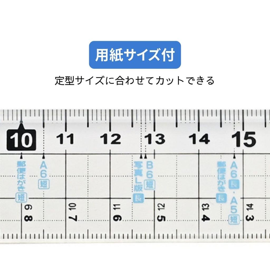 Kutsuwa HiLiNE Size Cutter Ruler 51cm KB039