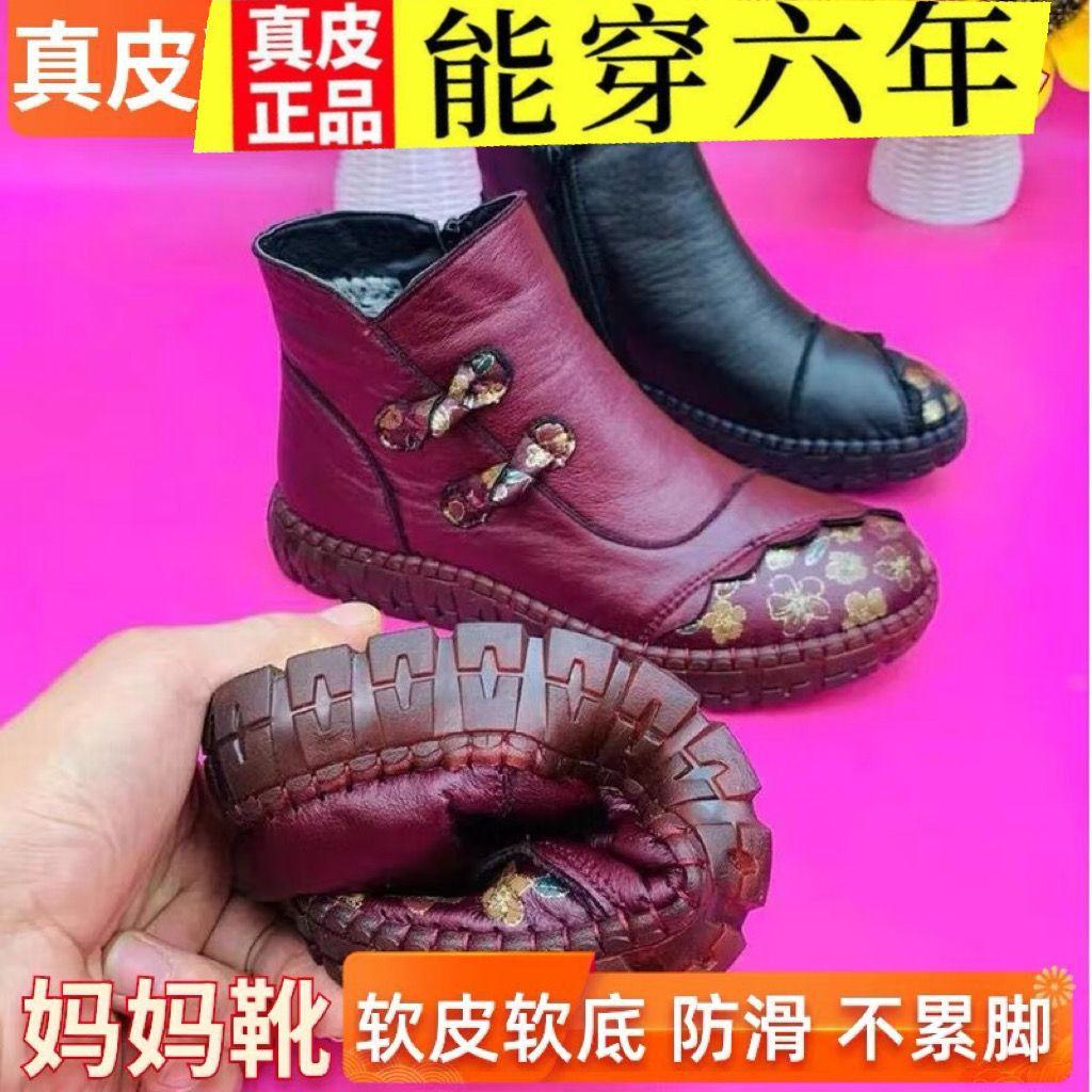 New cotton boots women's winter velvet warm middle-aged and elderly mother shoes new non-slip waterproof soft sole elderly cotton shoes tide