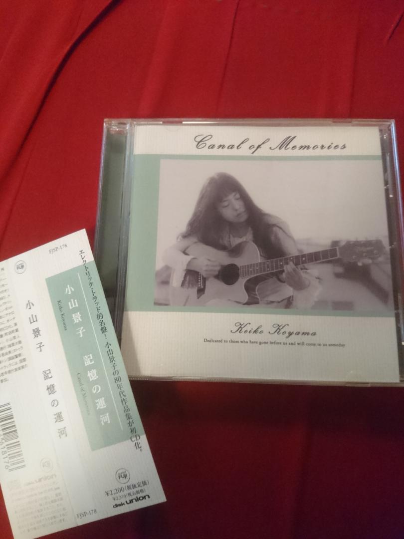 

[USED] Keiko Koyama Canal of Memories CD