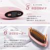 Pocket Heat Brush Hairron Mini Straightening Temperature Automatic Power Negative Burn Lightweight Straightening and Curling [Rocotto] Brush,