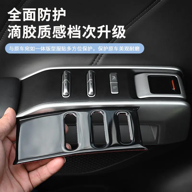 For Changan DEEPAL G318 Dedicated Door Glass Window Lifting Button Panel Protective Patch Car Interior Modified Accessories