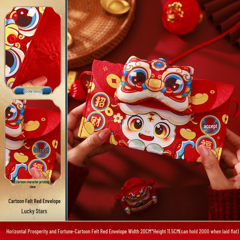 Chinese New Year 3D Felt Red Envelopes