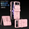 Full Coverage Magnetic Snap Case With Kickstand Ring Galaxy Z Flip4 Shockproof Protection
