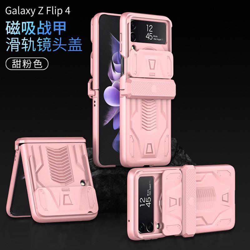 Full Coverage Magnetic Snap Case With Kickstand Ring Galaxy Z Flip4 Shockproof Protection