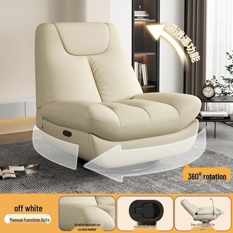 Miling Bubble Swivel Recliner Sofa